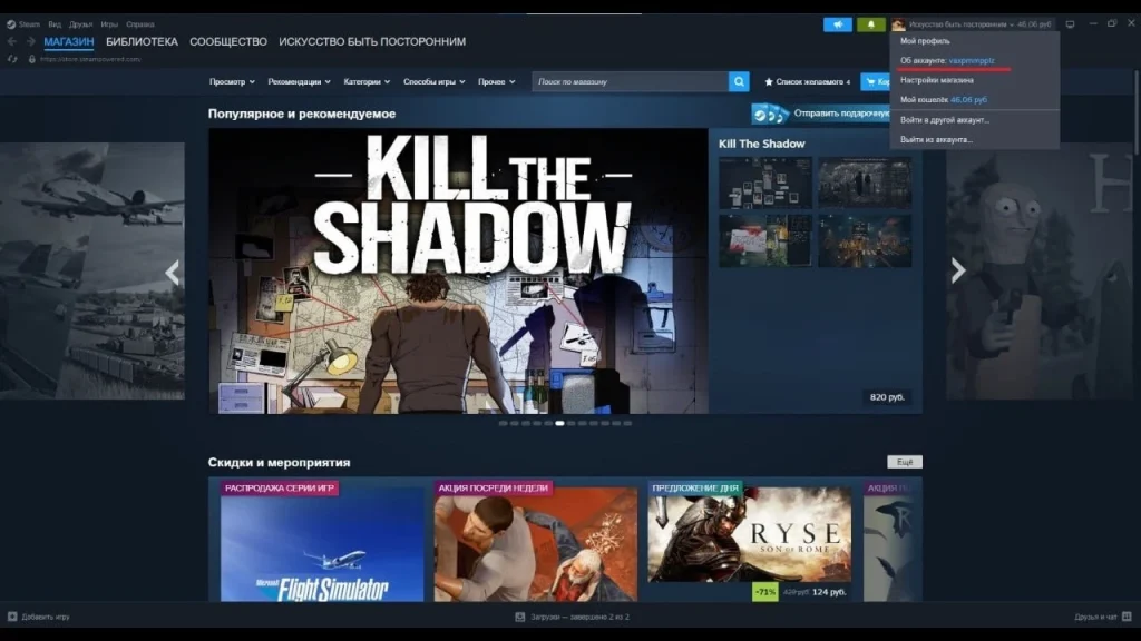 How to top up your Steam account in 2026 – Prepay your balance by logging in How to top up your Steam account in 2026 – Prepay your balance by logging in