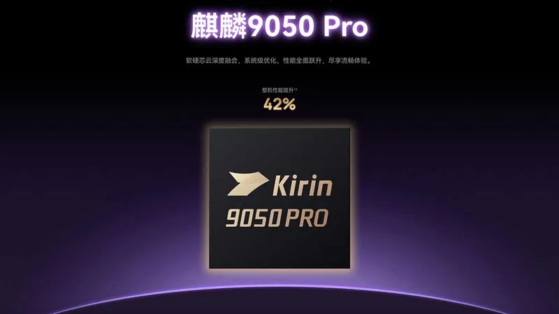 Huawei launches Kirin 9050 Pro processor – its GPU is 142% faster than its predecessor and supports ray tracing Huawei launches Kirin 9050 Pro processor – its GPU is 142% faster than its predecessor and supports ray tracing