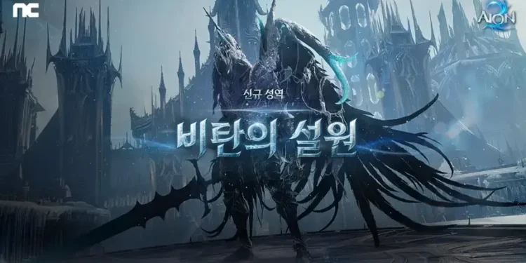 In the Korean version of “Aion 2”, more than 20 accounts were banned for “driving” In the Korean version of “Aion 2”, more than 20 accounts were banned for “driving”