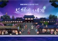 Korean folklore in pixel art: Kakao Games reveals world details and gameplay for MMORPG World of Dokkaebi
