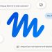 M**a launches artificial intelligence agent Muse – which writes letters, books travel and makes purchases based on user instructions M**a launches artificial intelligence agent Muse – which writes letters, books travel and makes purchases based on user instructions
