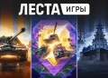 Media: Nikita Mazepin may acquire Lesta Games for 30-35 billion rubles Media: Nikita Mazepin may acquire Lesta Games for 30-35 billion rubles