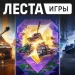 Media: Nikita Mazepin may acquire Lesta Games for 30-35 billion rubles