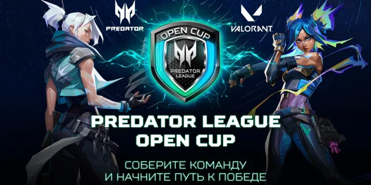 The Iconic Predator Alliance Challenges Players in VALORANT