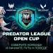 The Iconic Predator Alliance Challenges Players in VALORANT