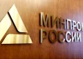 The Ministry of Industry and Trade of the Russian Federation will determine technical rates for smartphones and laptops from December 1