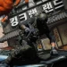 The RICOCHET anti-cheat feature in Call of Duty: Modern Warfare 4 will be updated before the game is released The RICOCHET anti-cheat feature in Call of Duty: Modern Warfare 4 will be updated before the game is released