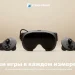 Valve’s Steam Frame VR headset is on sale for ,059 — you’ll have to wait in line to buy it