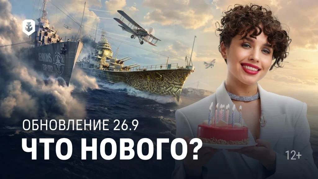 World of Ships celebrates 11th anniversary with new mode and the return of the Missouri