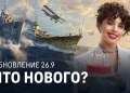 World of Ships celebrates 11th anniversary with new mode and the return of the Missouri World of Ships celebrates 11th anniversary with new mode and the return of the Missouri