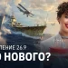 World of Ships celebrates 11th anniversary with new mode and the return of the Missouri World of Ships celebrates 11th anniversary with new mode and the return of the Missouri