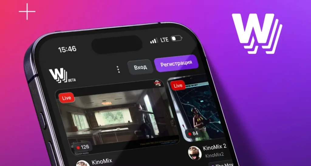 w.tv streaming platform mobile app released w.tv streaming platform mobile app released