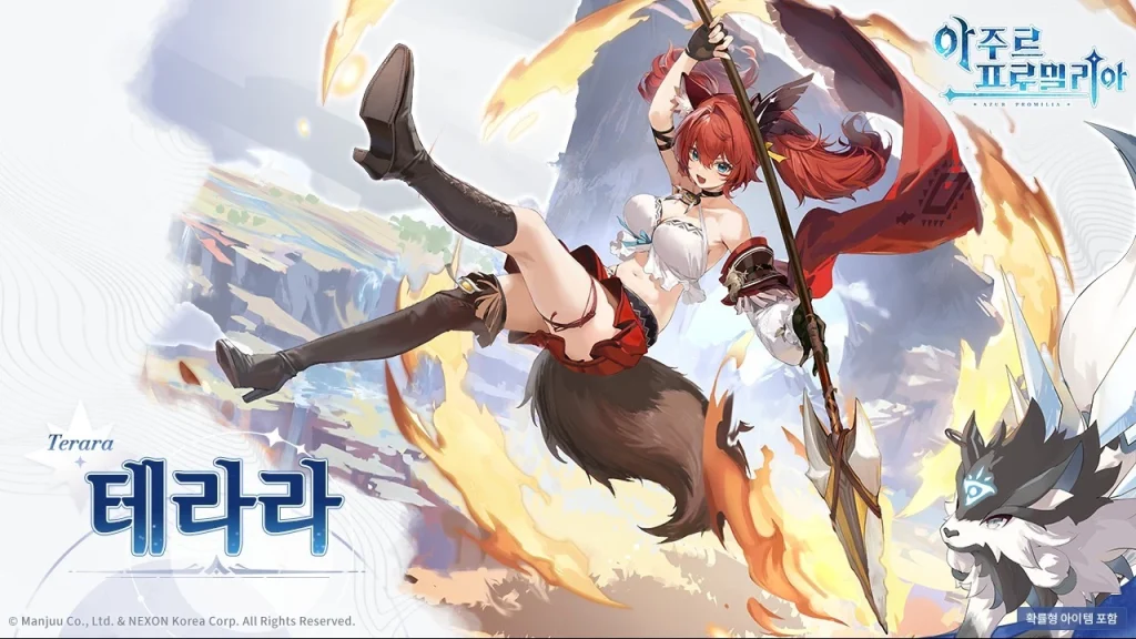 Azur Promilia: Showcasing the starting race and the hero’s first companions Azur Promilia: Showcasing the starting race and the hero’s first companions
