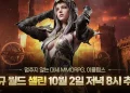 Eclipse: Awakening opens a new world in Selin, with three servers and a separate matchmaking group