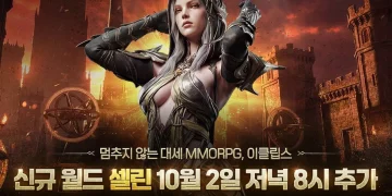 Eclipse: Awakening opens a new world in Selin, with three servers and a separate matchmaking group Eclipse: Awakening opens a new world in Selin, with three servers and a separate matchmaking group