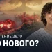 In World of Ships, Vodyanoy cruisers will be able to dive and submarines will receive a serious rebalance In World of Ships, Vodyanoy cruisers will be able to dive and submarines will receive a serious rebalance
