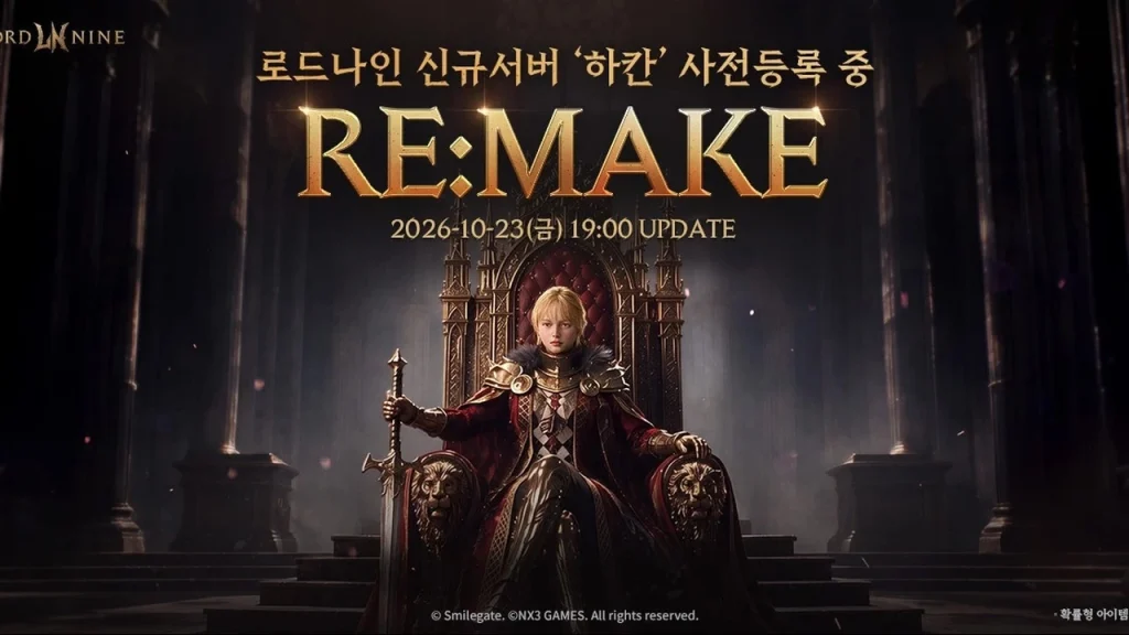 Jiuye will open the Hakan server on October 23: artifacts do not need to be donated and will gradually grow Jiuye will open the Hakan server on October 23: artifacts do not need to be donated and will gradually grow