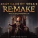 Jiuye will open the Hakan server on October 23: artifacts do not need to be donated and will gradually grow Jiuye will open the Hakan server on October 23: artifacts do not need to be donated and will gradually grow
