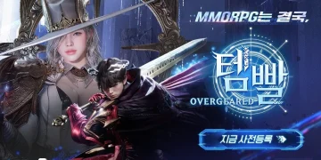 Nexon has opened pre-registration for the MMORPG TEMPPAL: OVERGEARED – which will give you a pet and prizes Nexon has opened pre-registration for the MMORPG TEMPPAL: OVERGEARED – which will give you a pet and prizes