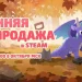 The 2026 Fall Sale has started on Steam The 2026 Fall Sale has started on Steam